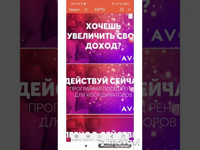 Программа для координаторов "Действуй сейчас" на с02-с03 2021. Всем больших премий!