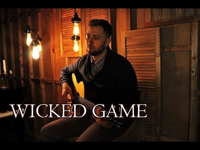 Wicked Game - guitar cover by M. Loginov