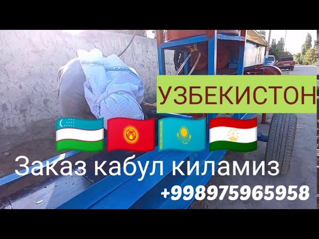 КИРПИЧНЫЙ ЗАВОД ВОТ КАК ДЕЛАТЬ В УЗБЕКИСТАНЕ