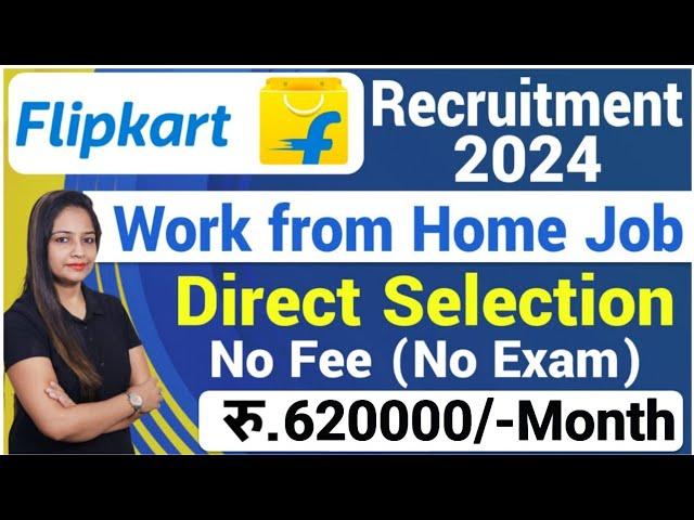 Flipkart Recruitment 2024 | Flipkart From Home Jobs |12th Pass Jobs |OnlineWork From Home Job | july