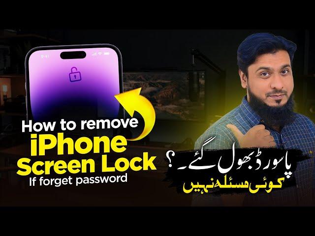 How to Unlock iPhone If Forgot Password in 2023