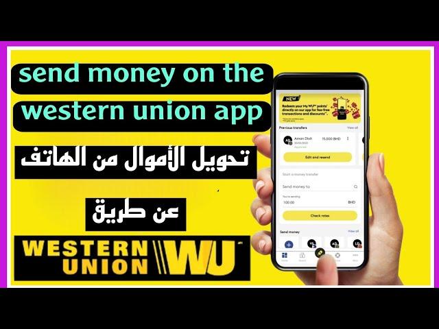 How to send money with Western Union - Step by step transfer guide 2023