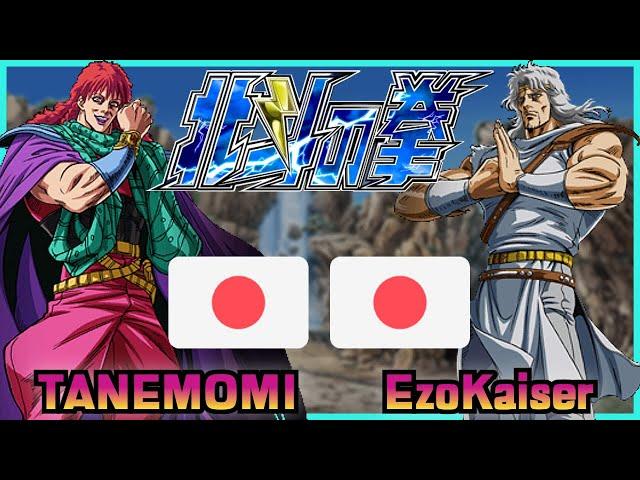 Fist Of The North Star - Hokuto no Ken || TANEMOMI  VS  EzoKaiser || FLYCAST FIGHTCADE 2