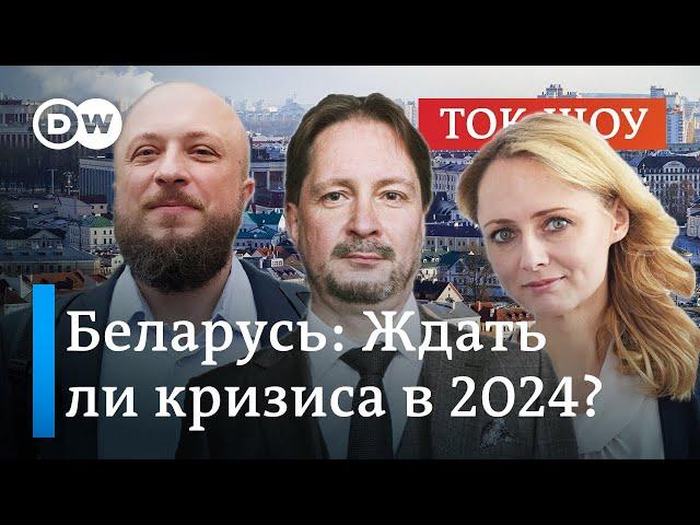 Экономика Беларуси: Лукашенко ведет страну к кризису? | Чалый, Лузгина, Соколовский