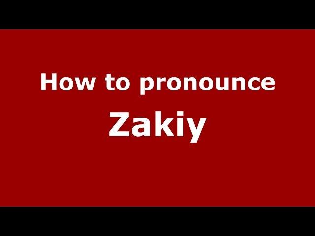 How to pronounce Zakiy (Arabic/Morocco) - PronounceNames.com