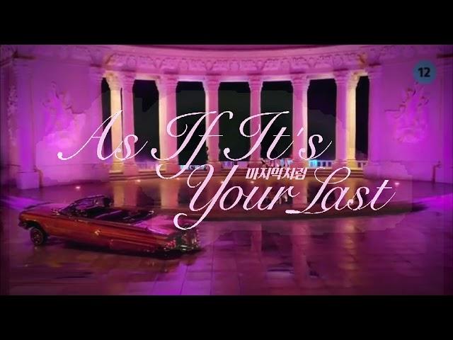 As If It’s Your Last [Award Show Concept]