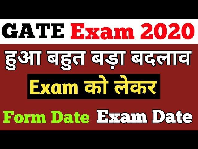 GATE exam pattern 2020|gate exam form 2020|gate syllabus 2020|gate exam date 2020|gate registration