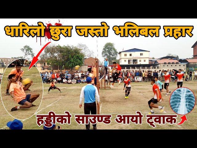 भलिबल सटले छातीमा हड्डीको साउण्ड आउने गरि ट्वाक️| volleyball match | nepali volleyball match