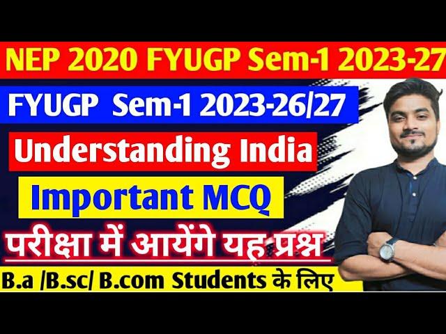 FYUGP Sem-1 Understanding India Important MCQ  #semester_1_understanding_india_important_question