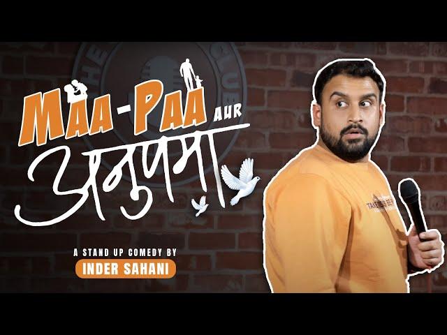 Maa, Paa Aur Anupamaa | Standup Comedy By Inder Sahani