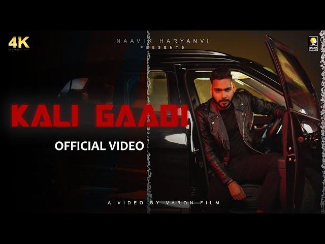 Kali Gaadii (Official Video) | Tushar Singh | Naavik Haryanvi