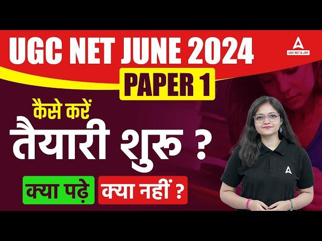 UGC NET Paper 1 | UGC NET Preparation Strategy 2024 | Top 10 Topics