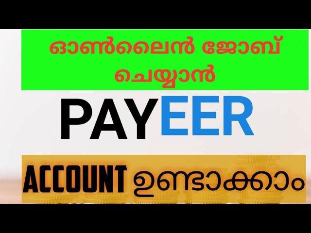 How to create an payeer account for online job