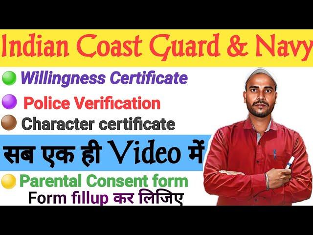 Coast Guard & Navy Documents | Willingness Certificate, Police Verification, Character certificate