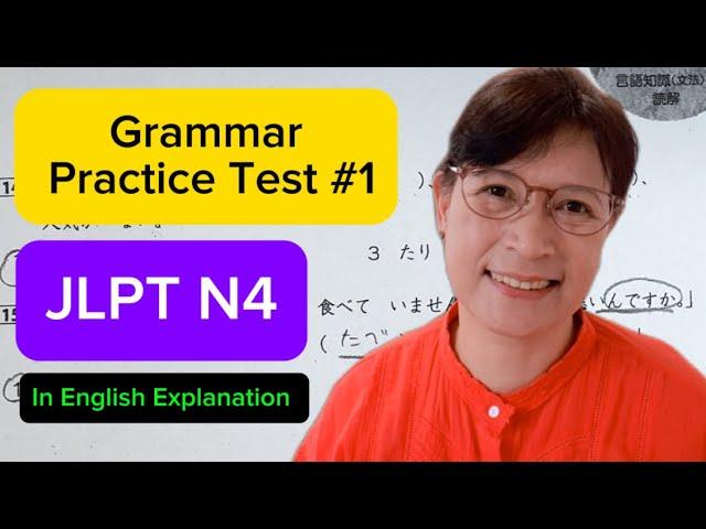 As requested JLPT N4 Grammar Mock Test Practice #jlptn4 #japaneselanguage #nihongo