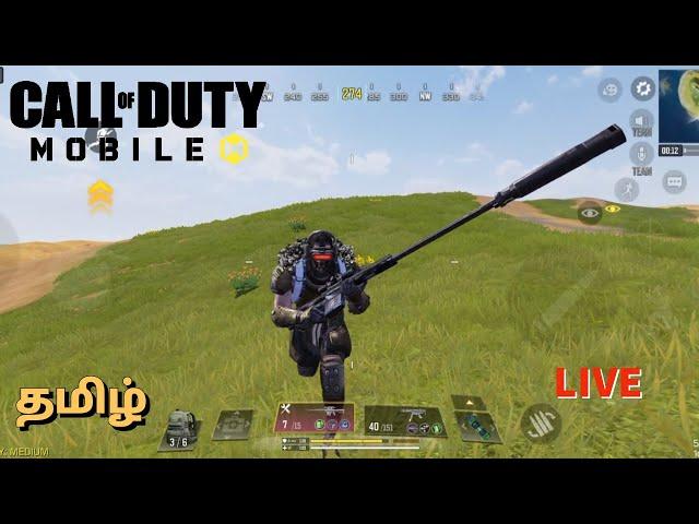 Cod mobile live | cod tamil | English  #codtamillive