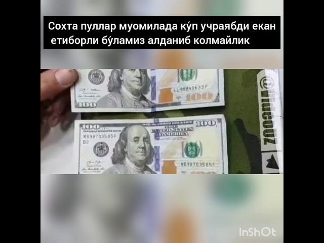 Сохта доллар муомилада ку́п учраябди екан  е'тиборли бу́лайлик алданиб колмайлик