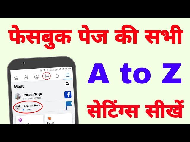 Facebook business page ki sabhi A to Z settings | FB fan page all settings and features
