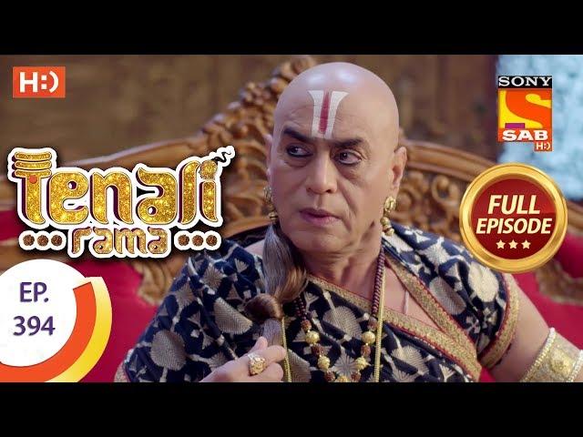 Tenali Rama - Ep 394 - Full Episode - 4th January, 2019