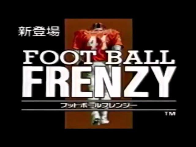 フットボール・フレンジー (Football Frenzy) CM