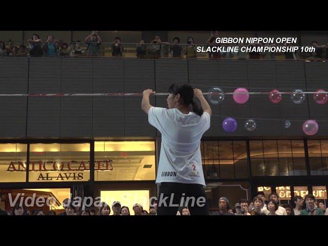 Akari vs Chinatsu 女子決勝 第10回日本オープンスラックライン選手権大会(2019 slackline japan open final)