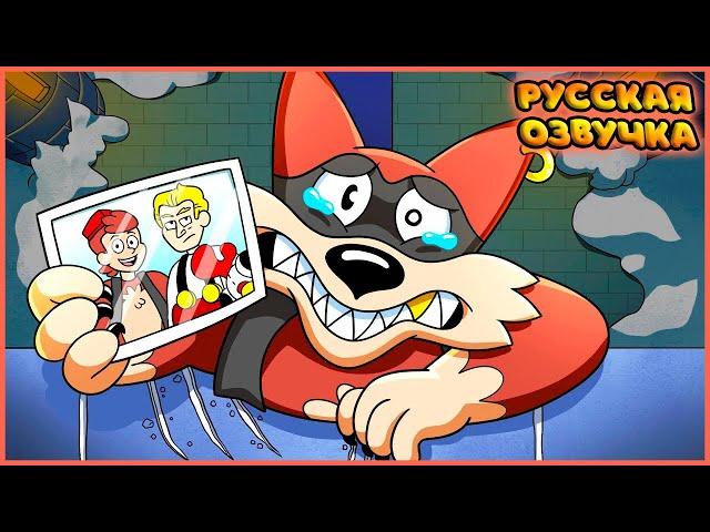 ШАКАЛ ДЖЕКСОН НЕ МОНСТР - GameToons | JAXON JACKYL is NOT a MONSTER на русском | fReelaN SHOW