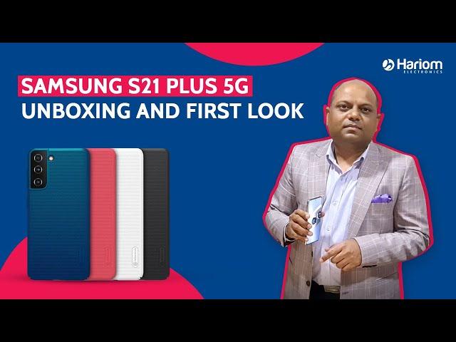 Samsung S21 Plus 5G Unboxing & the first look | Hariom Electronics