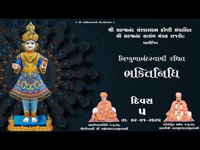 || 02-01-2025 ||  SAHJANAND SATSANG MANDAL RAJKOT  || BHAKTINIDHI  PARAYAN ||  DIVAS - 5