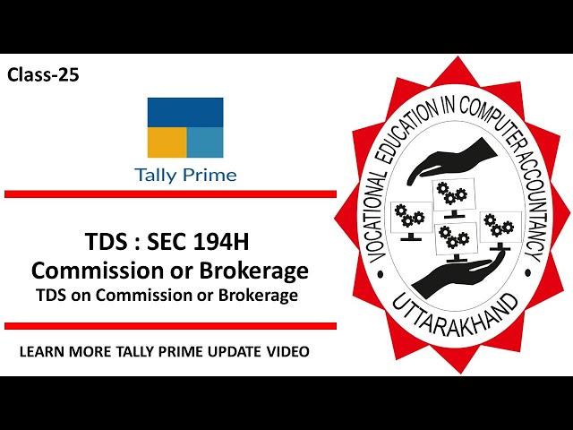 SEC 194H TDS on Commission or Brokerage in Tally Prime | Sec 194H of income tax