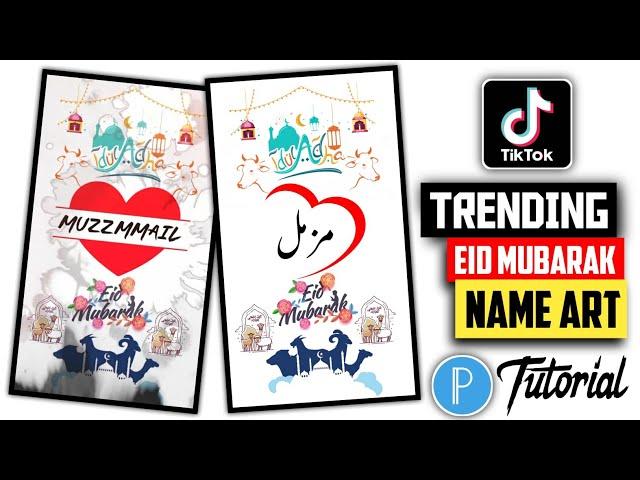 How To Make Eid Mubarak Name Art Video On TikTok || Capcut Main Banaye Eid Mubarak Video