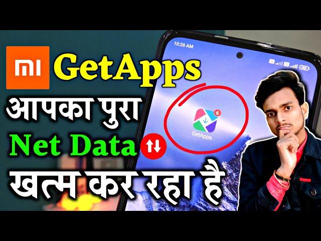 mi get app ko band karo aur bachao internet data  | how to uninstall mi get app in redmi mobile