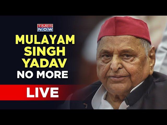 Live News | Mulayam Singh Yadav Passes Away | Samajwadi Party Founder No More | Latest Updates India