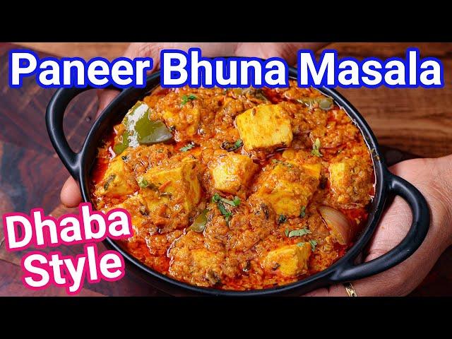 Paneer Bhuna Masala Curry - Dhaba Style | Tasty & Creamy Paneer Masala Curry for Roti & Rice