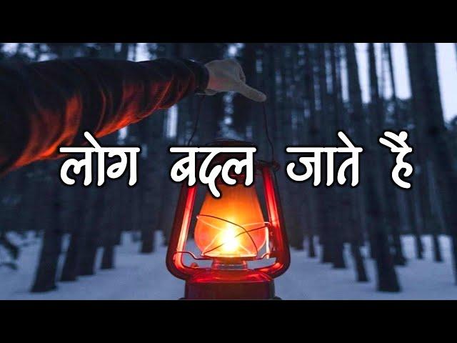 very sad whatsapp status | sad status