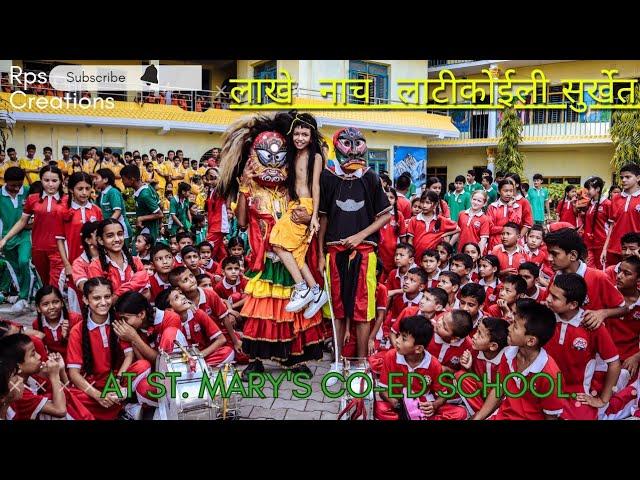 LAKHE DANCE || ST MARY'S CO-ED SCHOOL || SURKHET LATIKOILI -BY @rpscreations7968