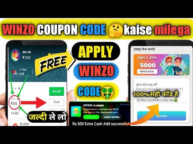 winzo coupon code today 2022 | winzo coupon code 2022 | winzo coupon code | winzo gold coupon code