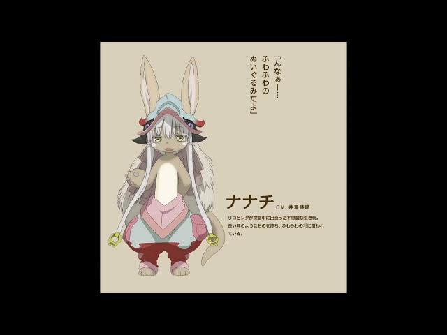 Made in Abyss ED - Nanachi version