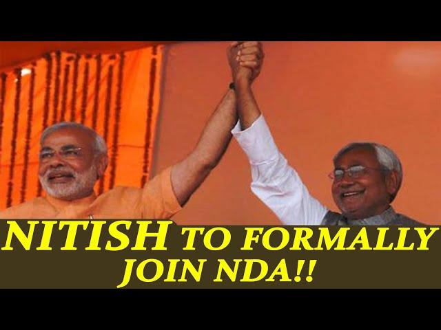 Nitish formally joins hands with NDA, announcement on 19 August | Oneindia News