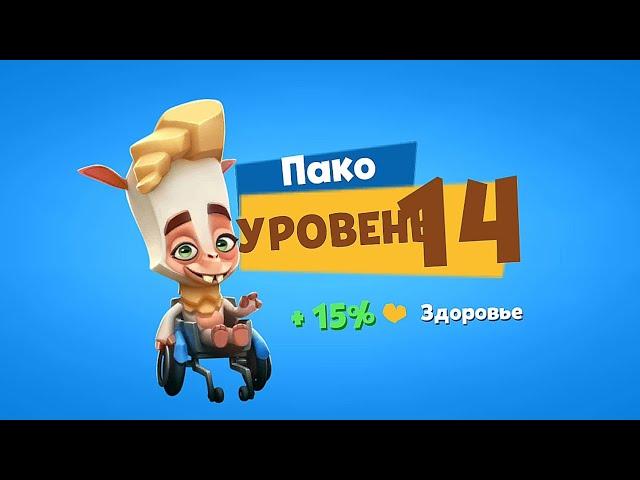 КАЧАЕМ ПАКО АЛЬПАКА НА 14 УРОВЕНЬ. ЖЕСТКИЕ ЗАВОРУШКИ В БОЯХ! Zooba