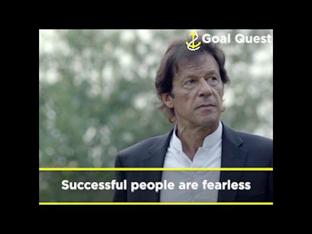 Imran Khan | How to Handle Defeat | Goal Quest