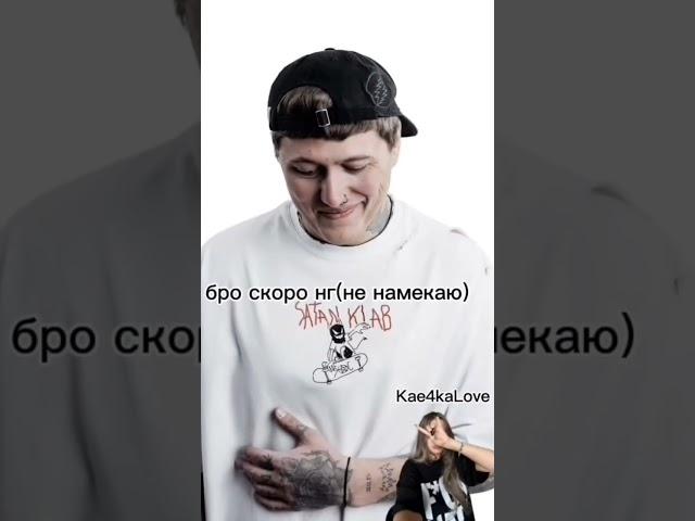 #kae4ka #love #edit #каю #funny #voiceeffects #только #люблю #automobile СМН