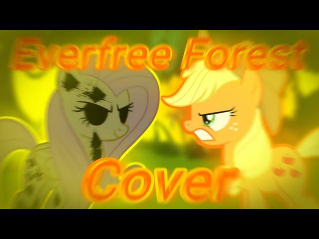 Everfree Forest|FNF|Dark Forest but Evil Fluttershy and Applejack sing it|Cover