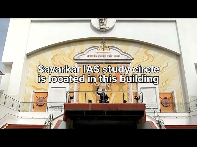 Savarkar IAS study circle, Dadar, Mumbai