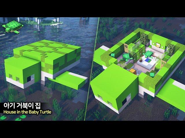 ️ Minecraft Tutorial ::  Cute Baby Turtle House 