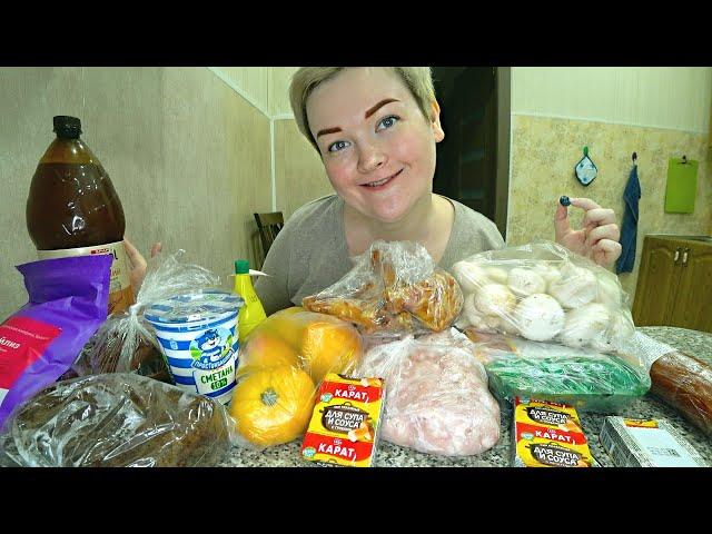 БРОСИЛА ДИЕТУ и ушла в РАЗНОС! Закупила гору продуктов и ЗАБИЛА холодильник! Распаковка ЦЕНЫ! Влог