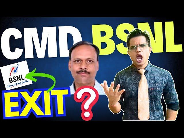 Why BSNL CMD PK Purwar Exit | BSNL Management Crisis Exposed | BSNL Users Data Leaked #trending