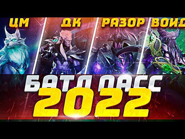 5300 MMR ROAD TO TOP 40 PATCH 7.32b | ABILITY DRAFT SCHOOL | STREAM ON CUSTOM HERO CLASH!