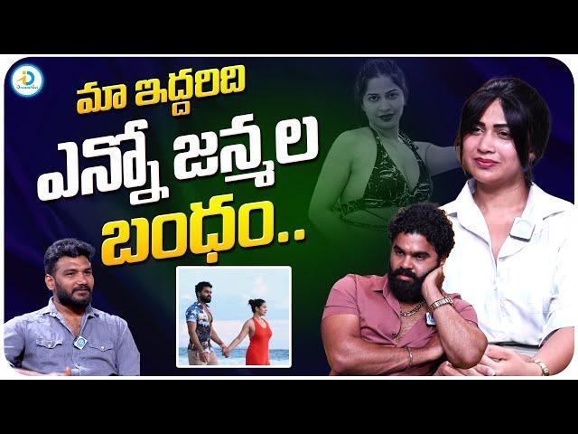 Inaya Sultana and Her Boyfriend About Their Relationship | Inaya Sultana Interview | @iDreampost