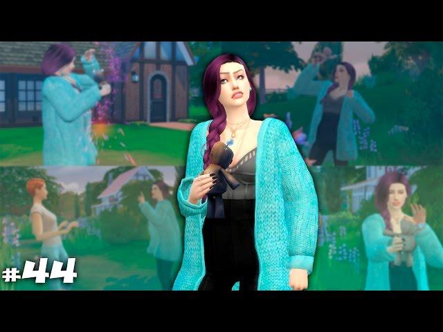 LET'S PLAY THE SIMS 4 #44 Чудим с КУКЛОЙ-ВУДУ