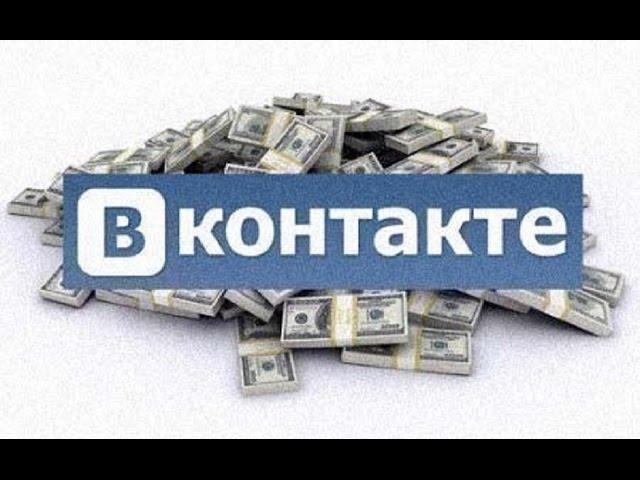 In How to use the transfer of money Vkontakte